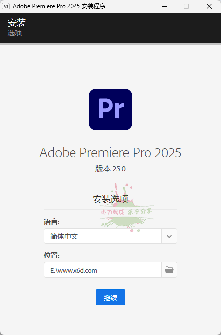 Adobe Premiere Pro 2025 v25.1.0-天恒言财