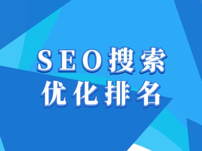 抖音搜索SEO教程，抖音SEO搜索优化排名-天恒言财