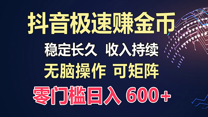 百度极速云：每天手动操作，轻松收入300+，适合新手！-天恒言财